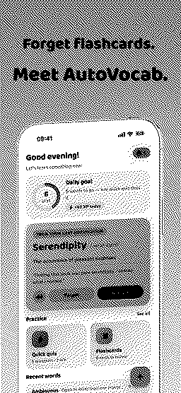 AutoVocab screenshot